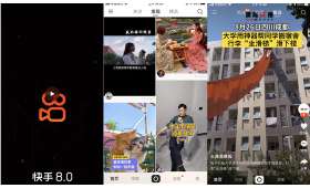 快手白银之路，一种独特且吸引人的赚钱策略