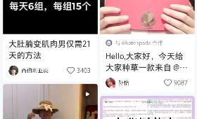 短视频橱窗带货赚钱，新时代的财富密码与独特优势