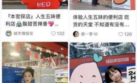 襄阳实习兼职的机遇与收获