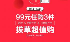 趣头条赚钱技巧，掌握这些方法，轻松赚取收益