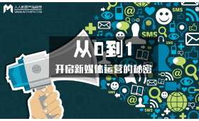 揭秘背后的奇迹，以小博大的悬疑视频