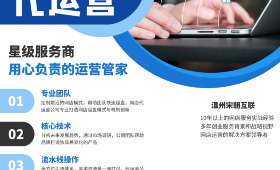 无本的创业门路，轻资产运营的智慧与机遇