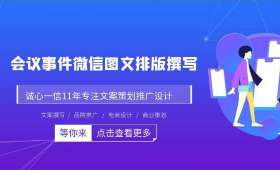 私域社，如何打造个人品牌与用户关系的社交新领域？