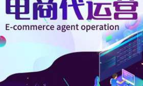 电商创业者的成功秘诀，一本书***你走向财富之路