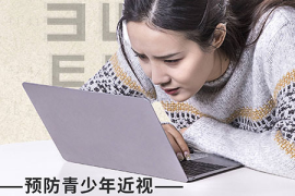 眼睛疲劳蒸汽,是救星还是噱头?