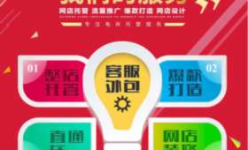 农村电商概念，***乡村振兴的亮点与未来