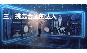 温州大学兼职，校园内外的双重角色体验
