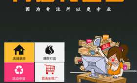 无投资的赚钱项目，打造零成本财富之路