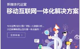 小本创业，打造成功的微小企业策略