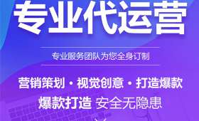 揭秘跨境电商成功之路，必备条件全解析