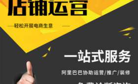 电商直播信息—***新零售革命的亮点与未来