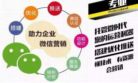 知识付费，现状、变革与未来趋势