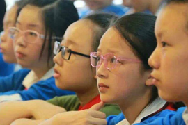 爱眼护眼日,珍视双眼,守护光明